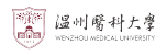 温州医科大学