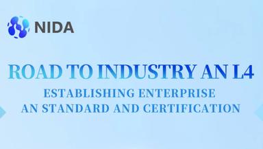 明天见！Road to Industry AN L4 Forum