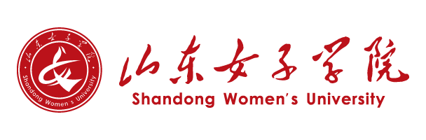 山东女子学院