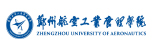 郑州航空工业管理学院