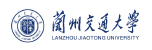 兰州交通大学